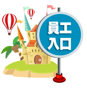 美美網後台管理系統